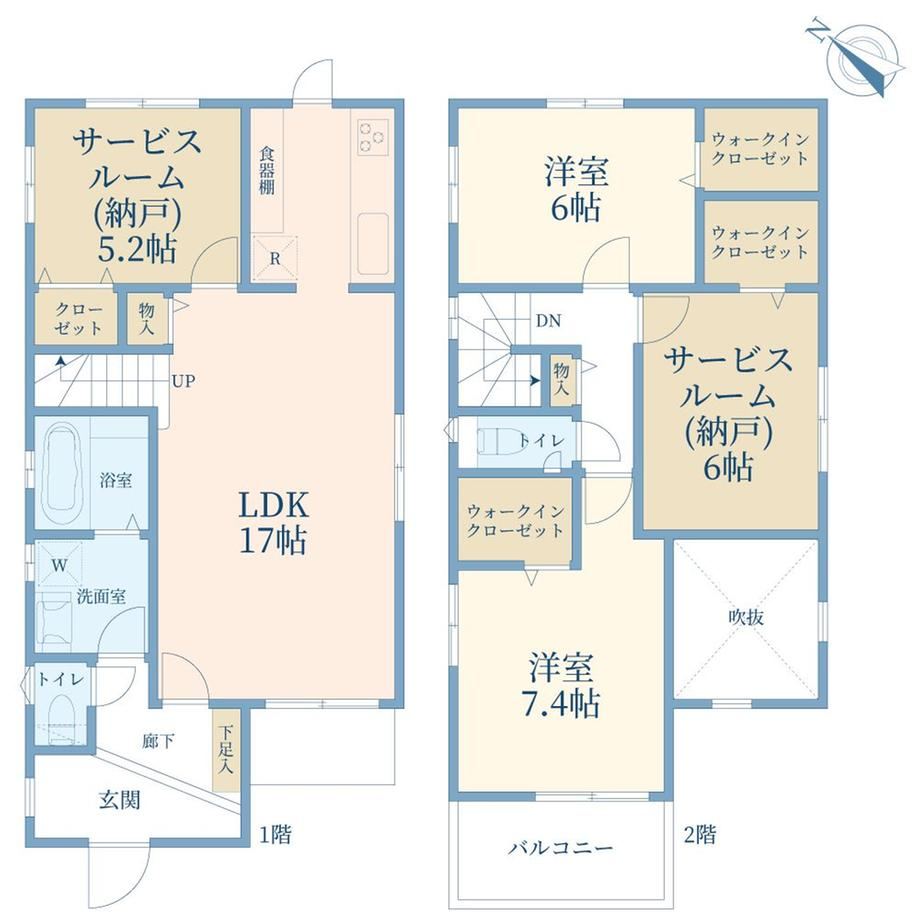 2LDK+S house in Machida, Tokyo - Photo 1