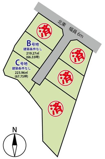 plot of land in Chikuma