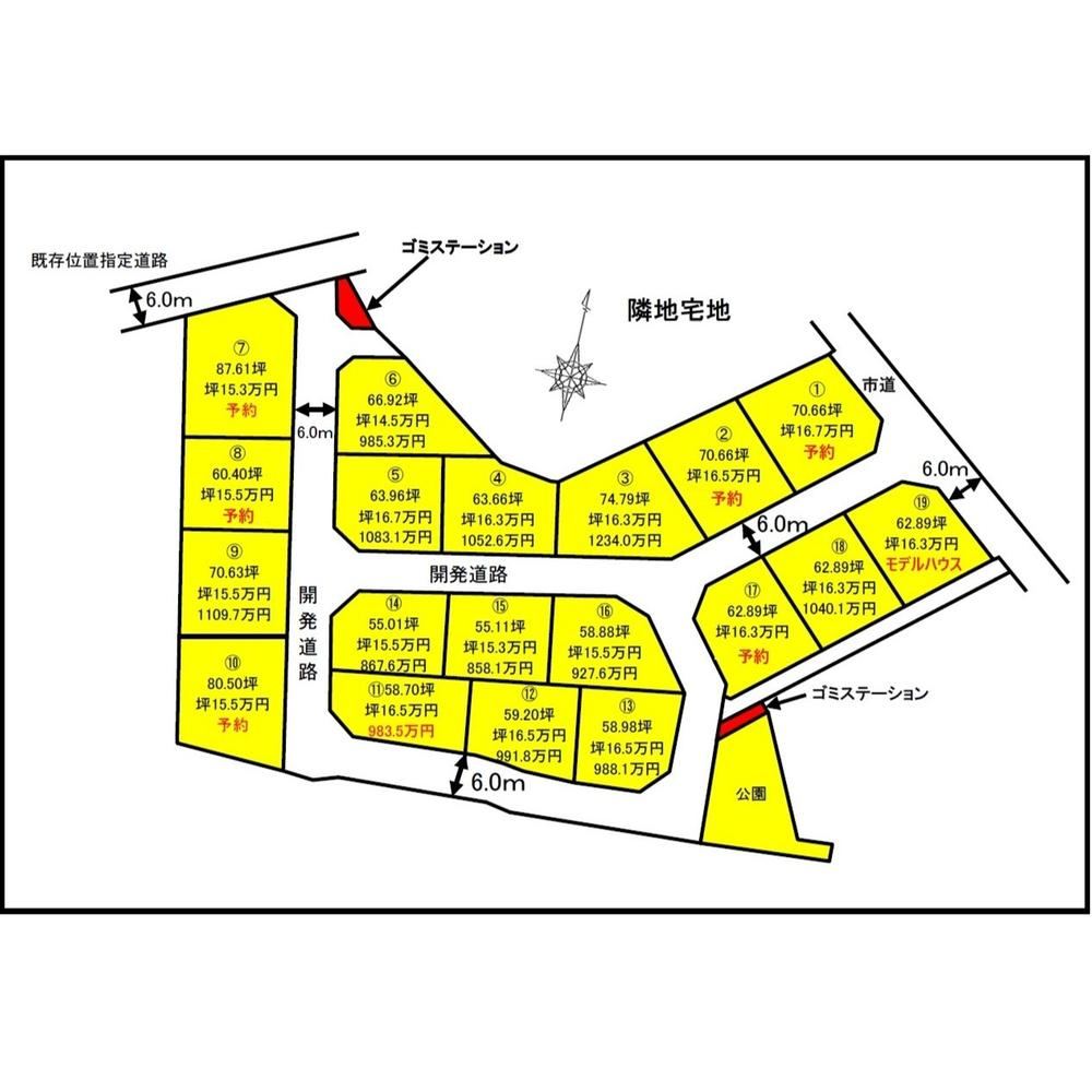 182 m² land in Omura, Nagasaki - Photo 1