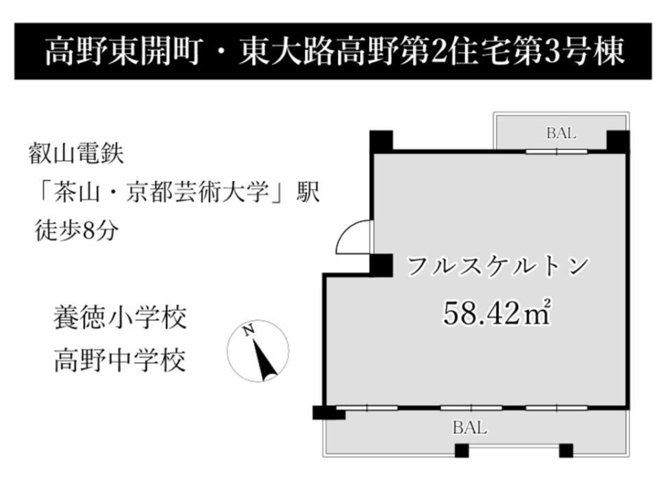 studio apartment in Sakyo Ward, Kyoto - Photo 1