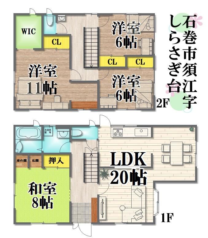126 m² house in Ishinomaki, Miyagi - Photo 1