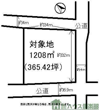 1208 m² land in Nakama, Fukuoka - Photo 1