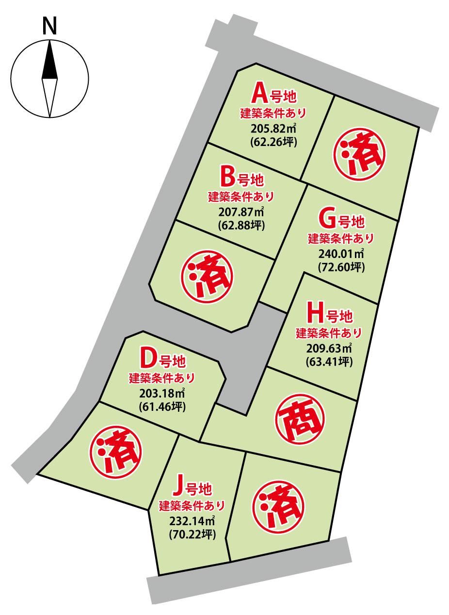 203 m² land in Chikuma, Nagano - Photo 1