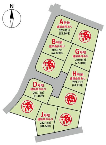 plot of land in Chikuma