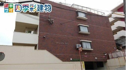 2LDK+S apartment in Naha, Okinawa - Photo 1