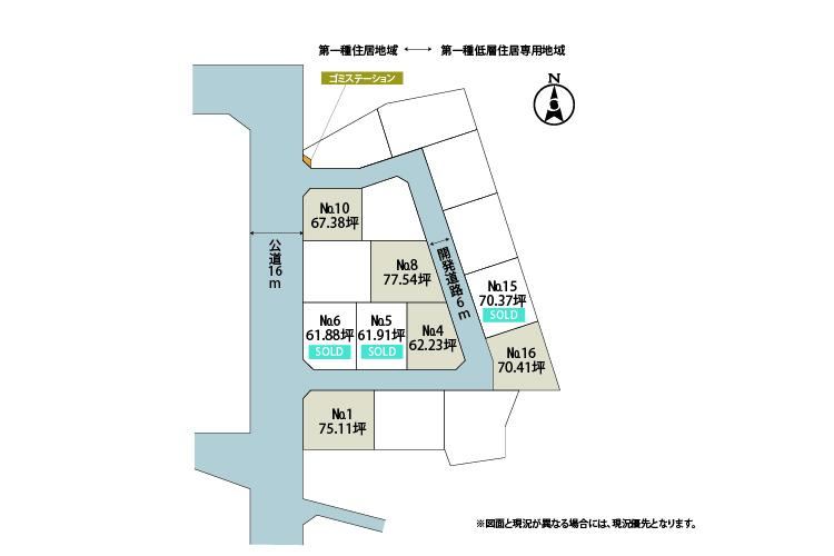 206 m² land in Naka, Ibaraki - Photo 1