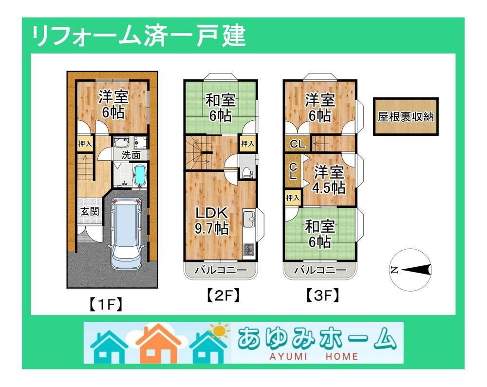 5LDK house in Daito, Osaka - Photo 1
