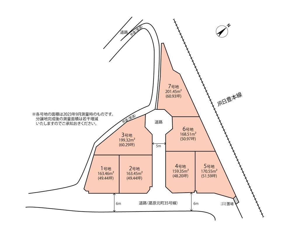 201 m² land in Kokuraminami Ward, Kitakyushu, Fukuoka - Photo 1