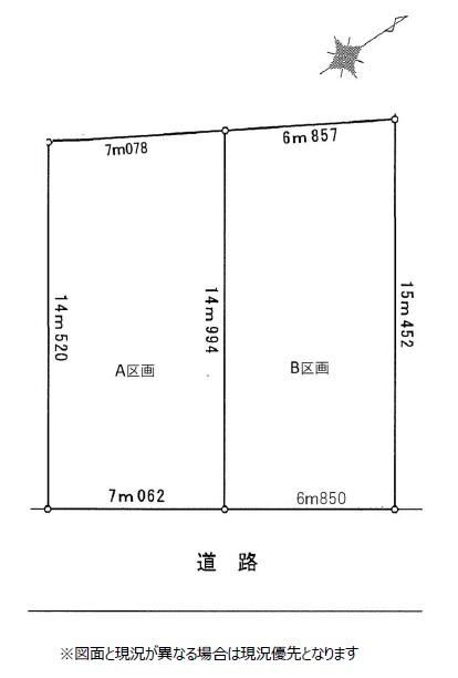 104 m² land in Setagaya Ward, Tokyo - Photo 1
