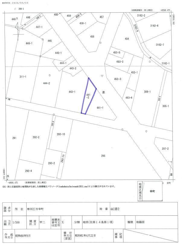 131 m² land in Sagae, Yamagata - Photo 1