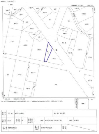 plot of land in Sagae