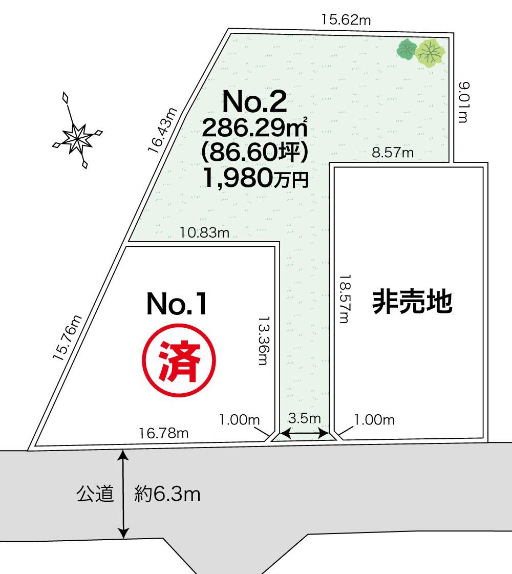 286 m² land in Hadano, Kanagawa - Photo 1