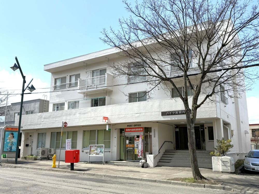 3LDK apartment in Minami Ward, Sapporo, Hokkaido - Photo 1