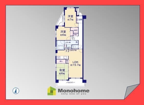 3LDK apartment in Edogawa Ward, Tokyo - Photo 1