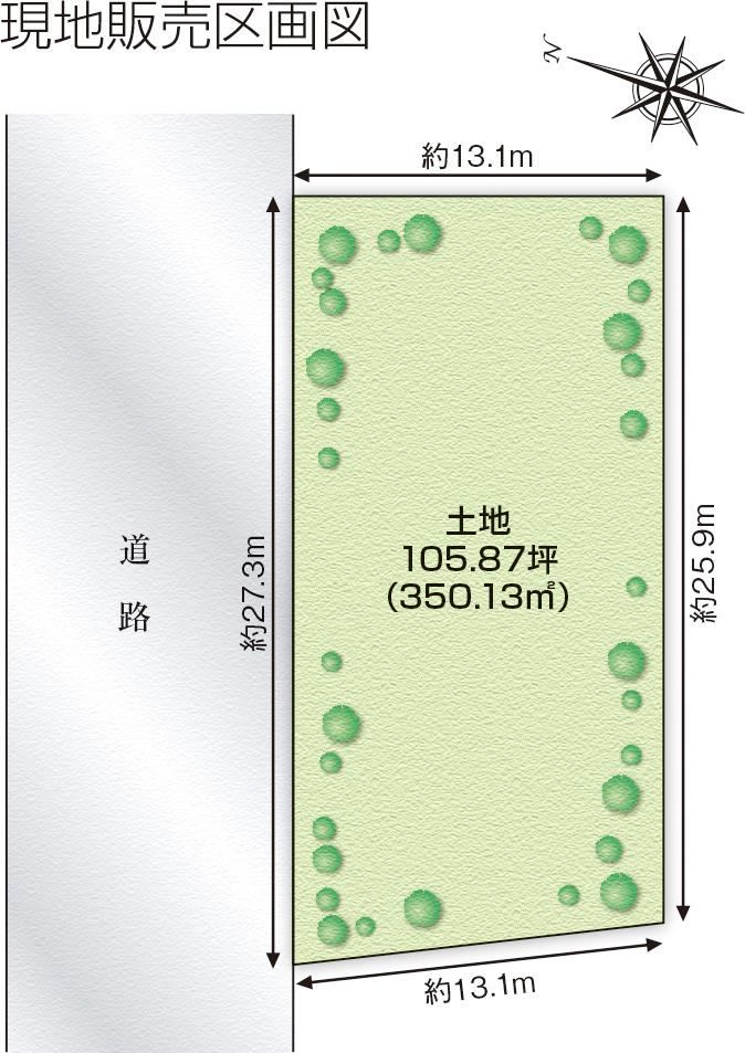 350 m² land in Sayama, Saitama - Photo 1
