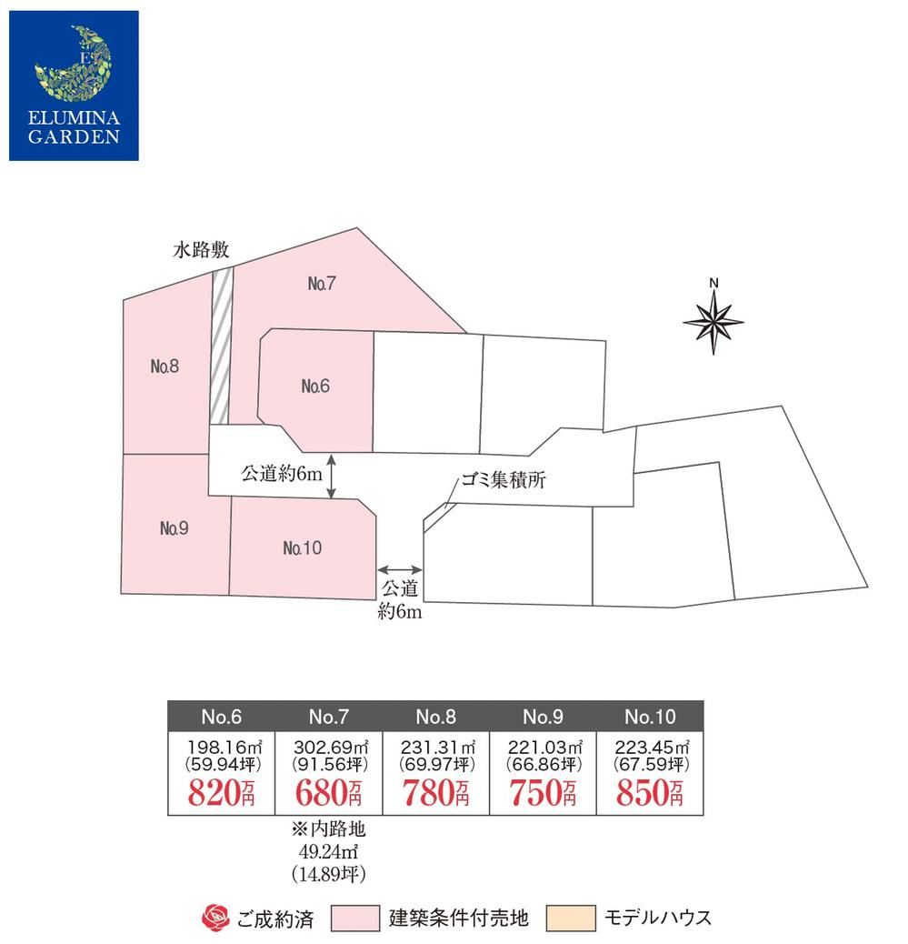198 m² land in Ibaraki, Higashiibaraki District, Ibaraki - Photo 1