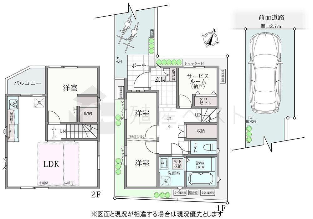 3LDK house in Suginami Ward, Tokyo - Photo 1