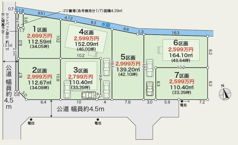 110 m² land in Hiratsuka, Kanagawa - Photo 1