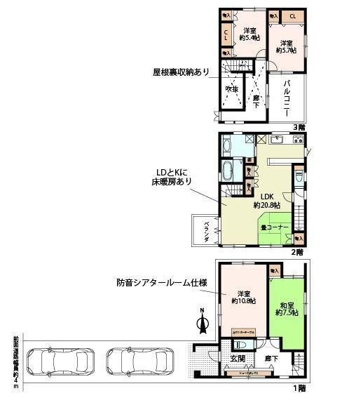 4LDK house in Kamigyo Ward, Kyoto - Photo 1