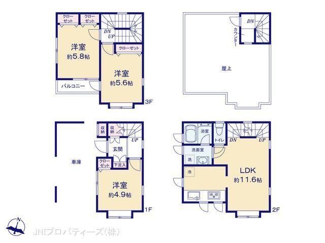 3LDK house in Suginami Ward, Tokyo - Photo 1