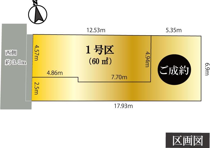 60 m² land in Nakano Ward, Tokyo - Photo 1
