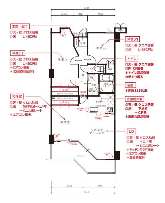 2LDK apartment in Suruga Ward, Shizuoka - Photo 1