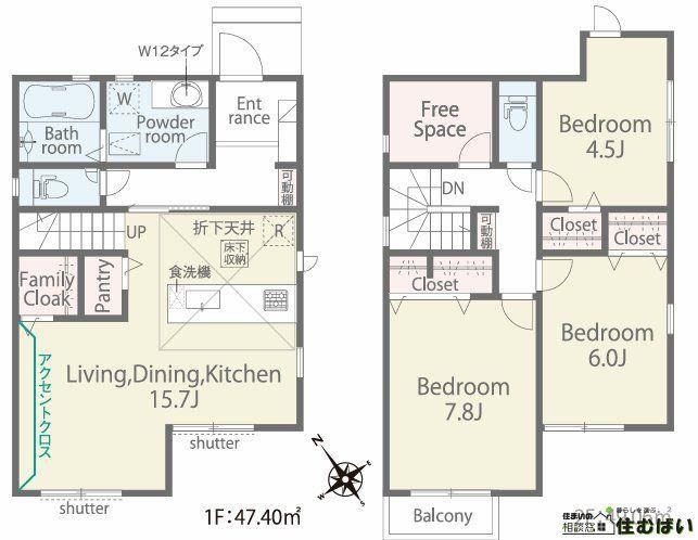 3LDK house in Hakata Ward, Fukuoka - Photo 1