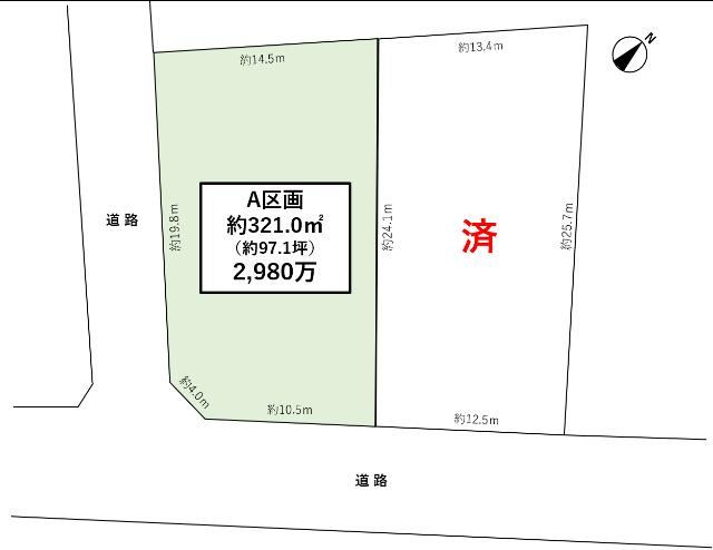 321 m² land in Koshigaya, Saitama - Photo 1