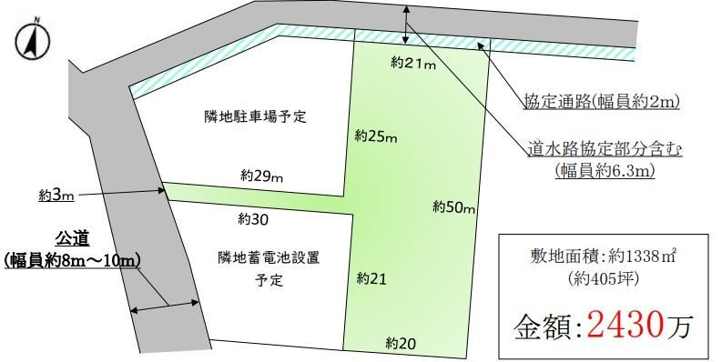 1338 m² land in Kawagoe, Saitama - Photo 1