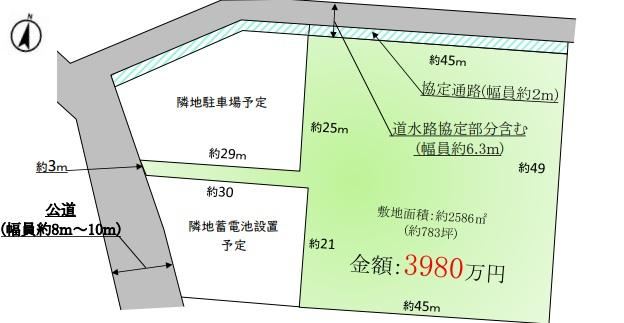 2586 m² land in Kawagoe, Saitama - Photo 1