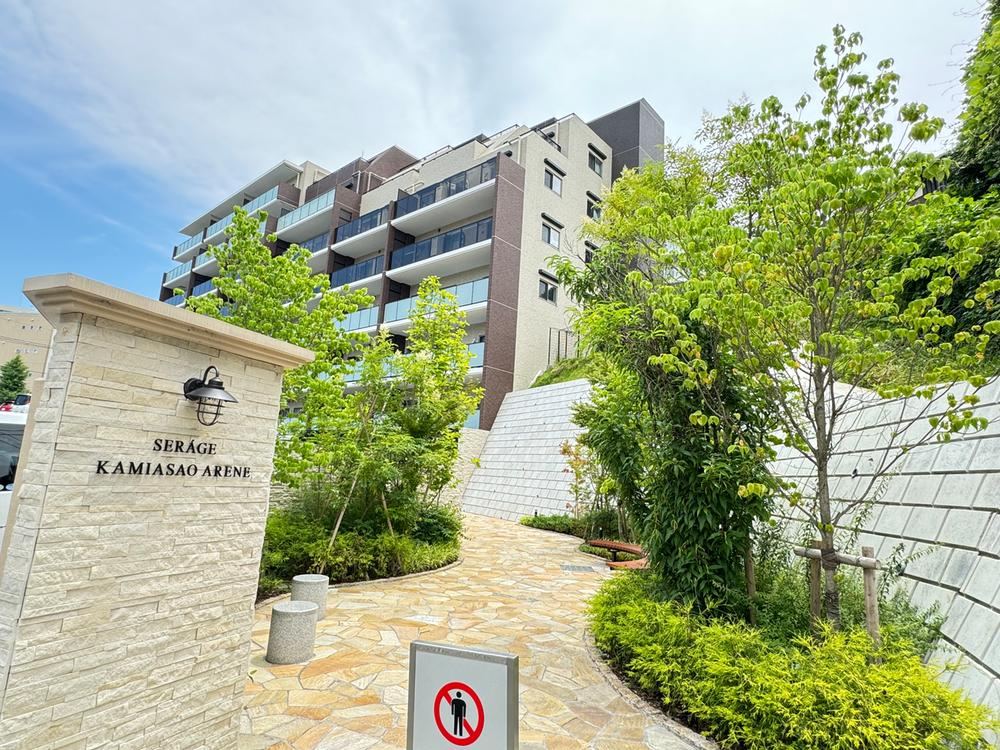 2LDK+S apartment in Asao Ward, Kawasaki, Kanagawa - Photo 1