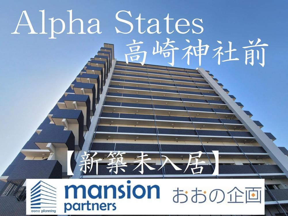 3LDK apartment in Takasaki, Gunma - Photo 1