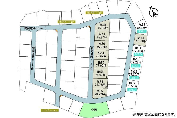 251 m² land in Mito, Ibaraki - Photo 1