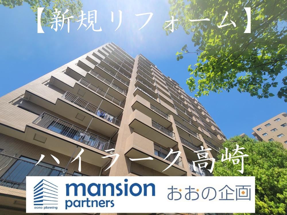 3LDK apartment in Takasaki, Gunma - Photo 1