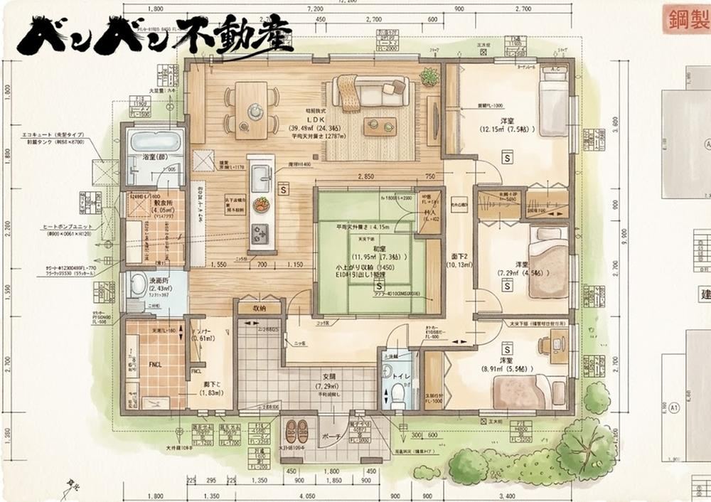 4LDK+S house in Munakata, Fukuoka - Photo 1