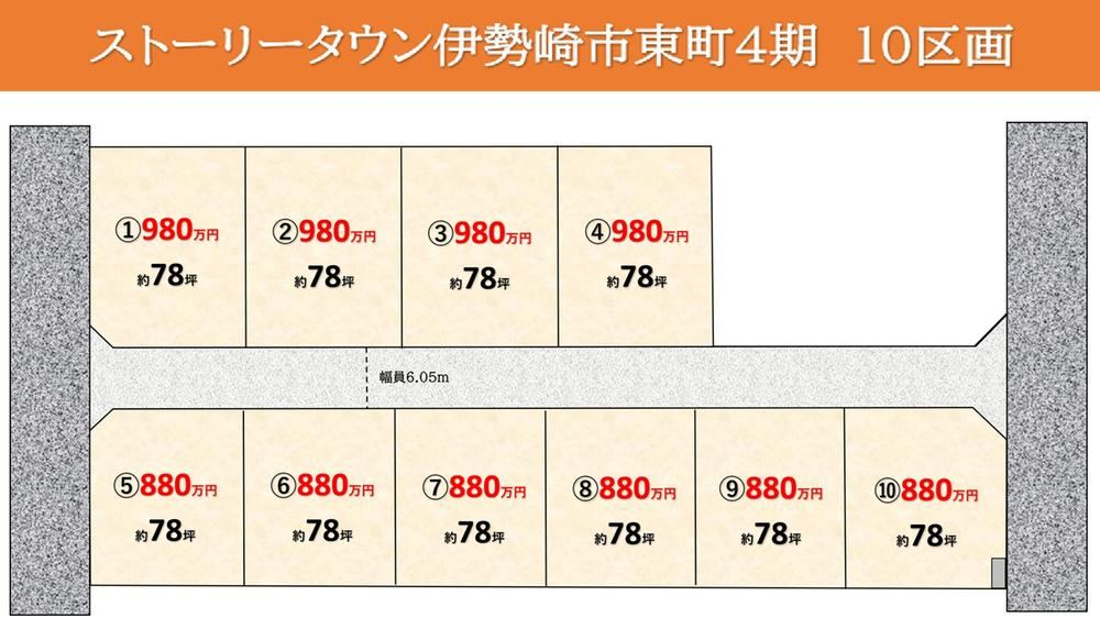 261 m² land in Isesaki, Gunma - Photo 1