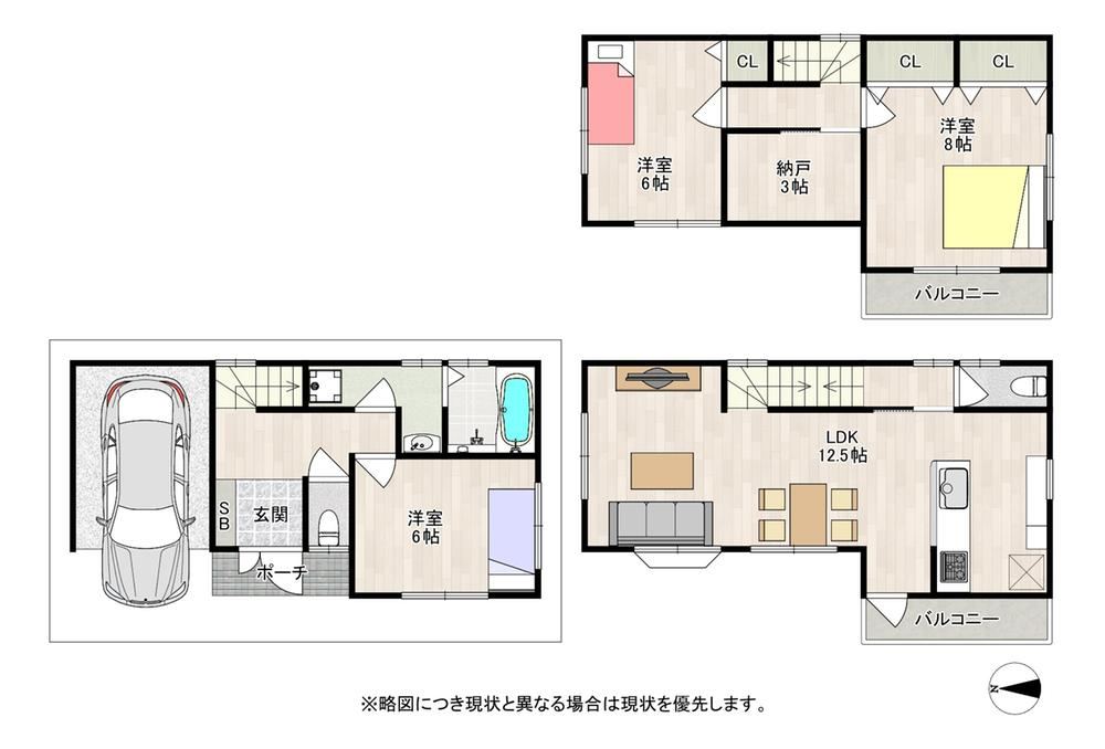 3LDK+S house in Tsurumi Ward, Osaka - Photo 1