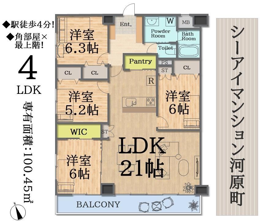 4LDK apartment in Wakabayashi Ward, Sendai, Miyagi - Photo 1