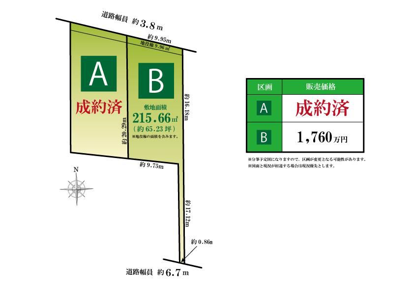 216 m² land in Oharu, Ama District, Aichi - Photo 1