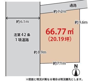 67 m² land in Tsurumi Ward, Yokohama, Kanagawa - Photo 1
