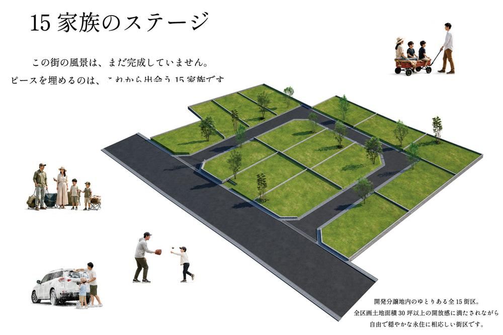 101 m² land in Fujimino, Saitama - Photo 1