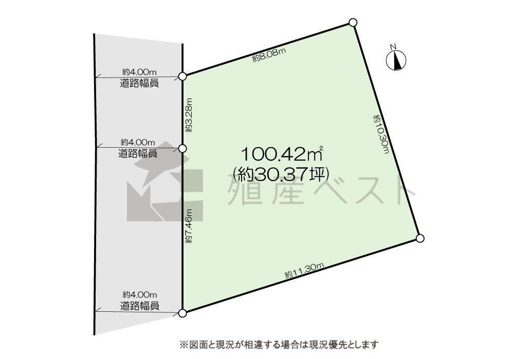100 m² land in Mitaka, Tokyo - Photo 1
