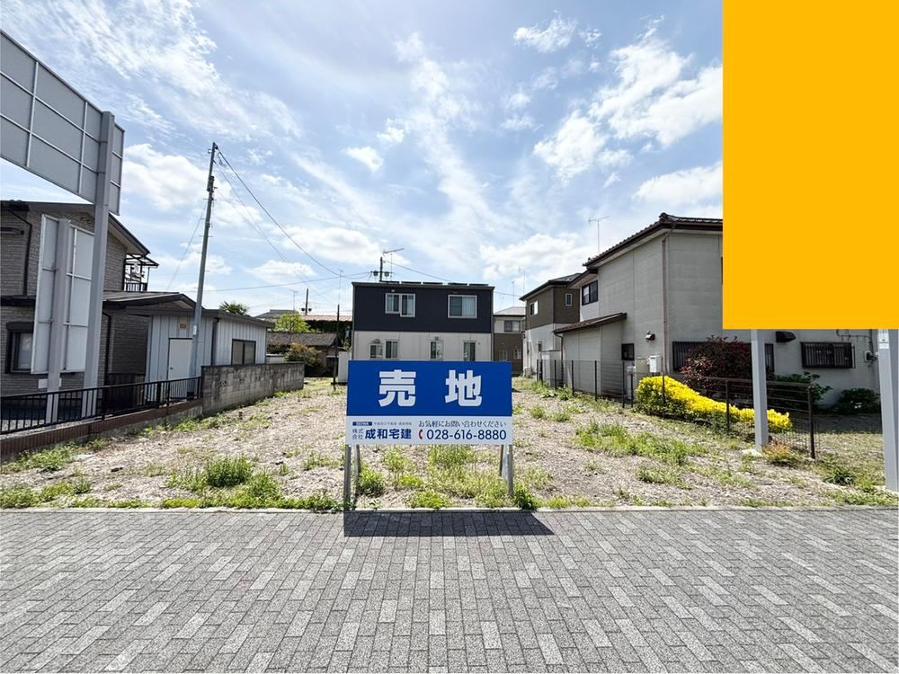 173 m² land in Kanuma, Tochigi - Photo 1