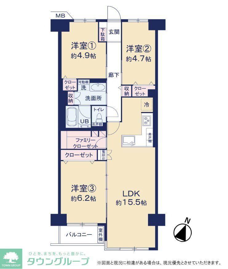 3LDK apartment in Koshigaya, Saitama - Photo 1