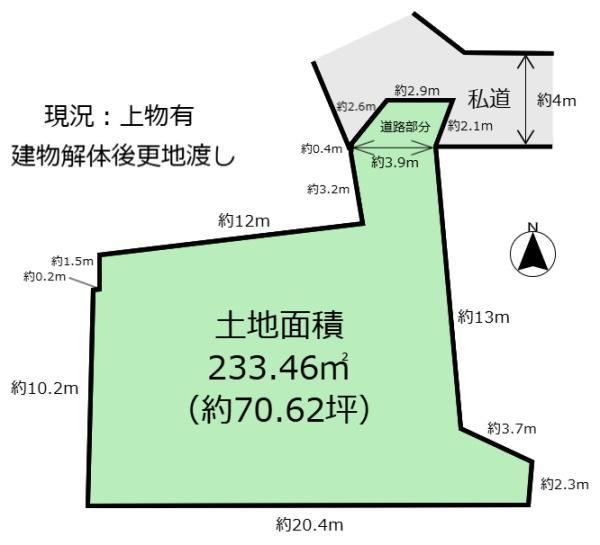 233 m² land in Aoba Ward, Sendai, Miyagi - Photo 1