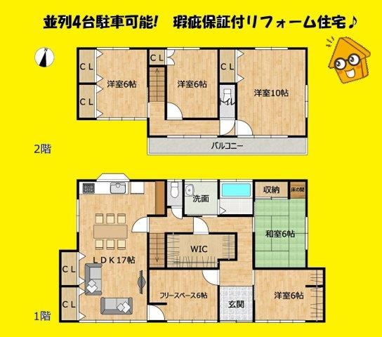 4LDK house in Yaizu, Shizuoka - Photo 1