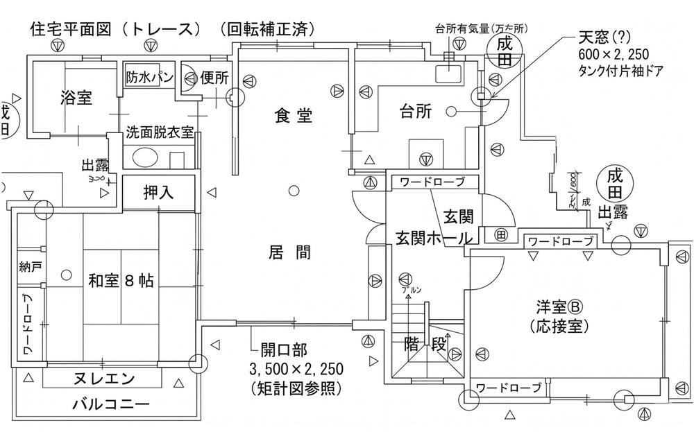 4LDK+S house in Suginami Ward, Tokyo - Photo 1