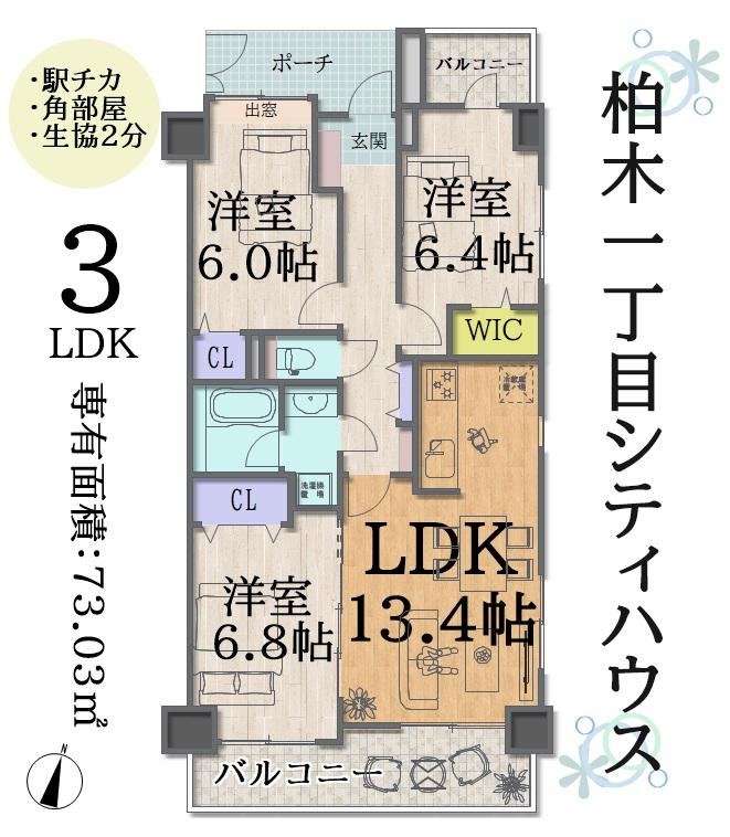 3LDK apartment in Aoba Ward, Sendai, Miyagi - Photo 1
