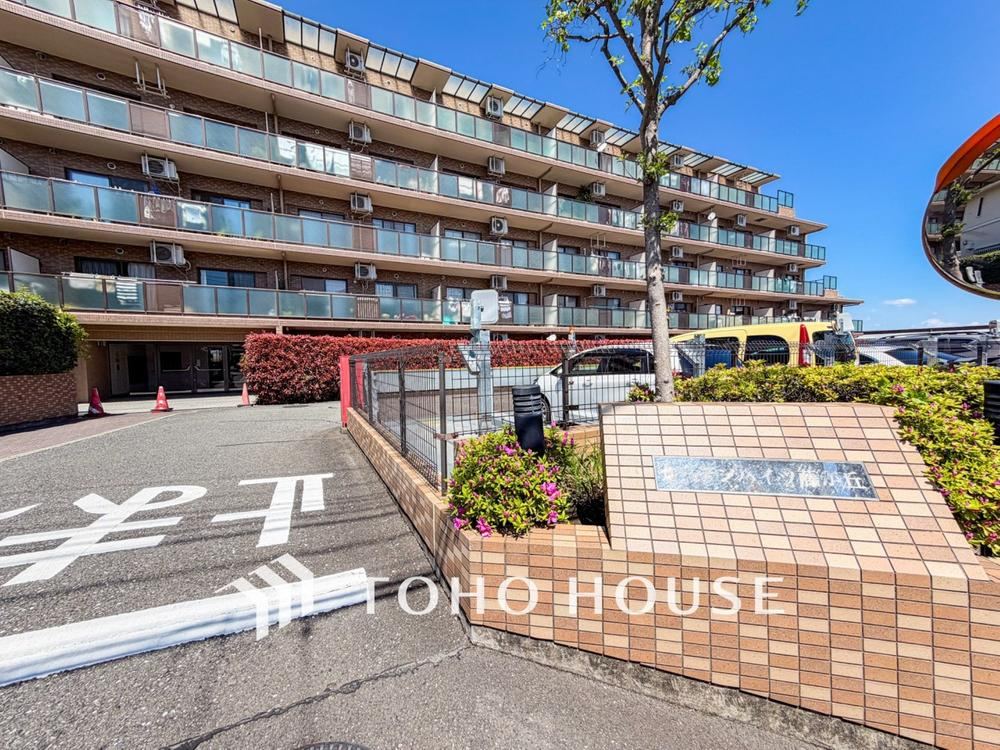 3LDK apartment in Aoba Ward, Yokohama, Kanagawa - Photo 1