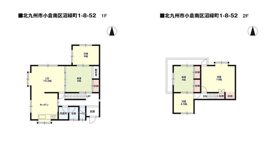 5LDK house in Kokuraminami Ward, Kitakyushu, Fukuoka - Photo 1